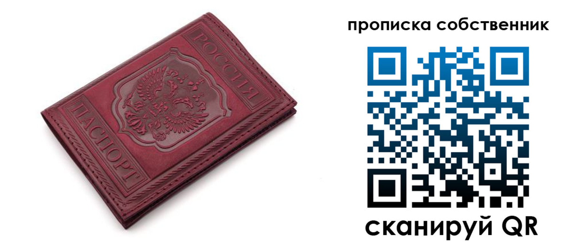 регистрация для дет. сада в Корсакове