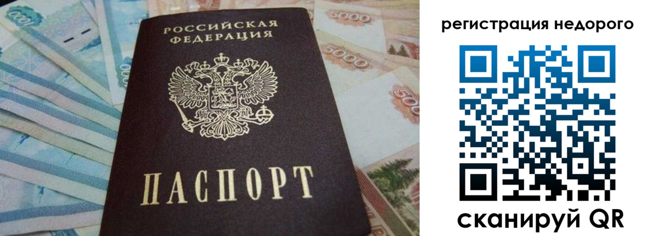 регистрация для дет. сада в Корсакове