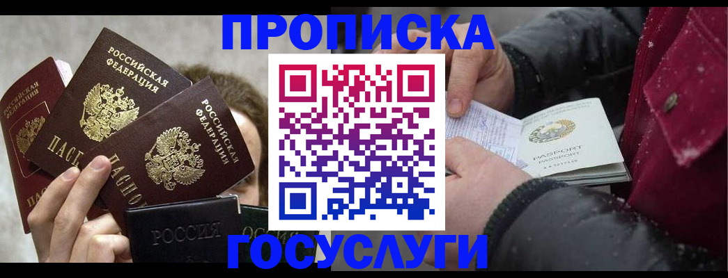 регистрация для дет. сада в Корсакове